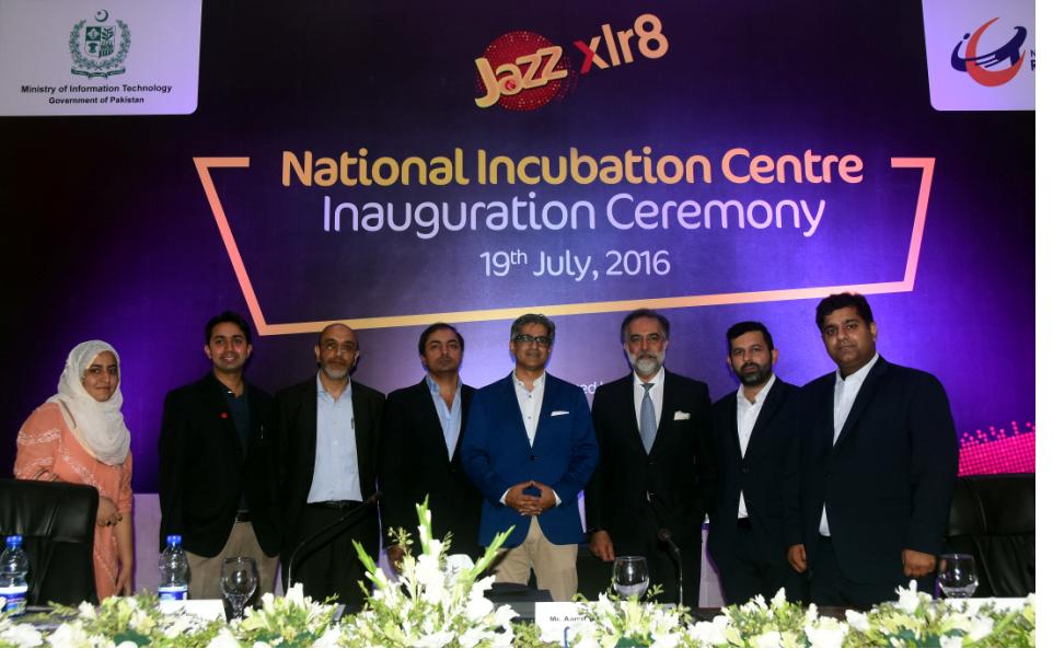 National Incubation Center to Accept First Round of Startup Applications