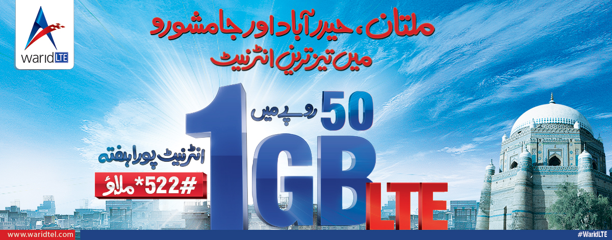 Warid brings special LTE bundle offer for Multan, Hyderabad and Jaamshoro