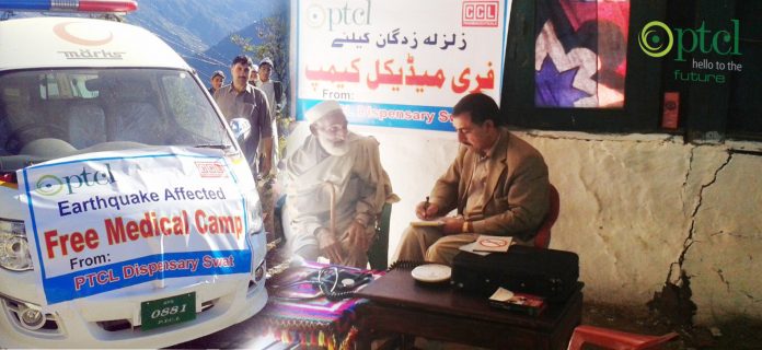 ptcl