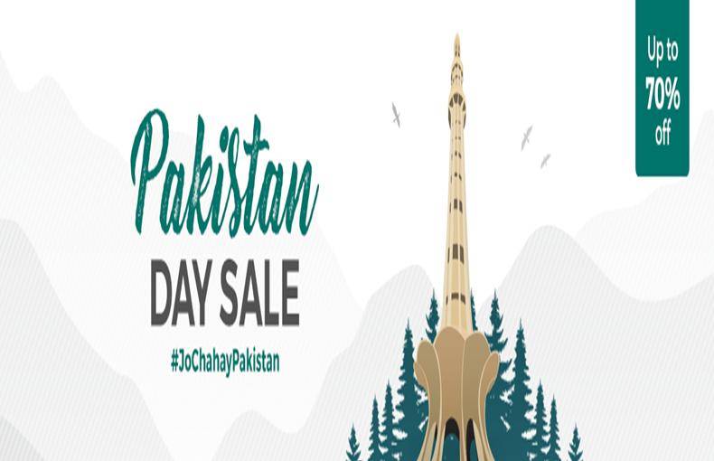 Save the date, avail the sale: Daraz Pakistan Day Sale begins March 20th