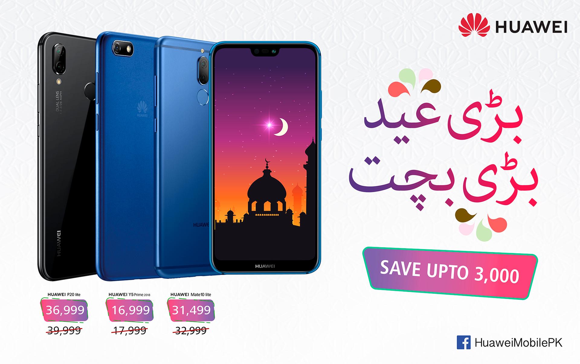 Huawei Makes Eid-ul-Azha More Exciting with Big Discounts