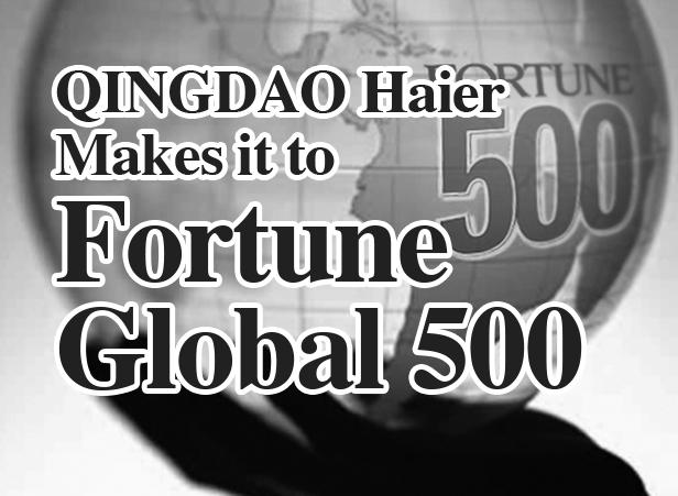Haier Qingdao Makes it into the Fortune 500 Global List of the World’s Biggest Companies.