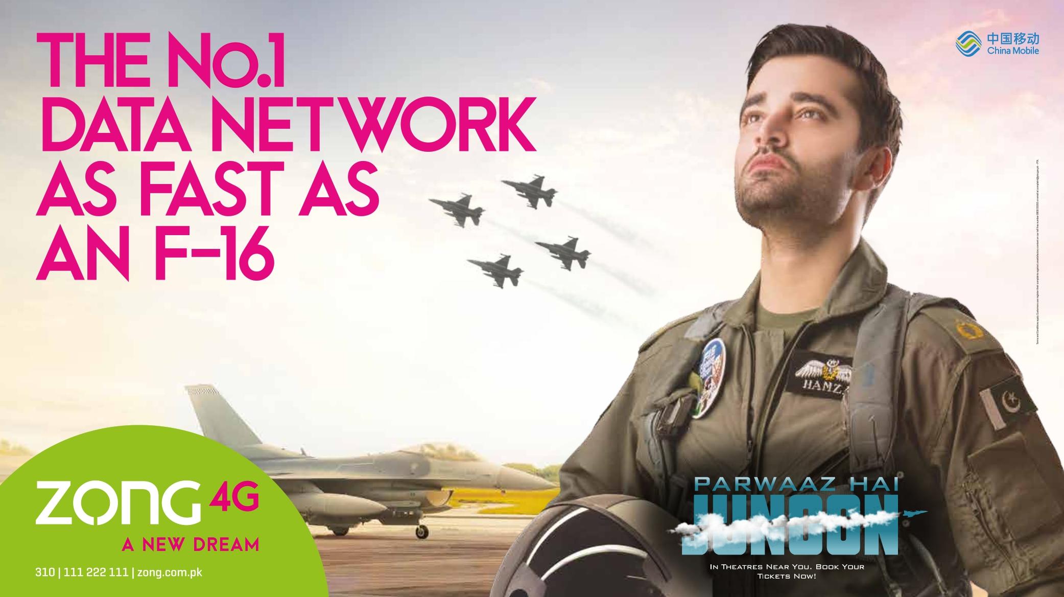 Zong 4G Continues The Momentum of F-16