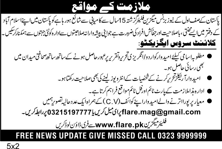 Job Opportunity In Monthly Flare Magazine