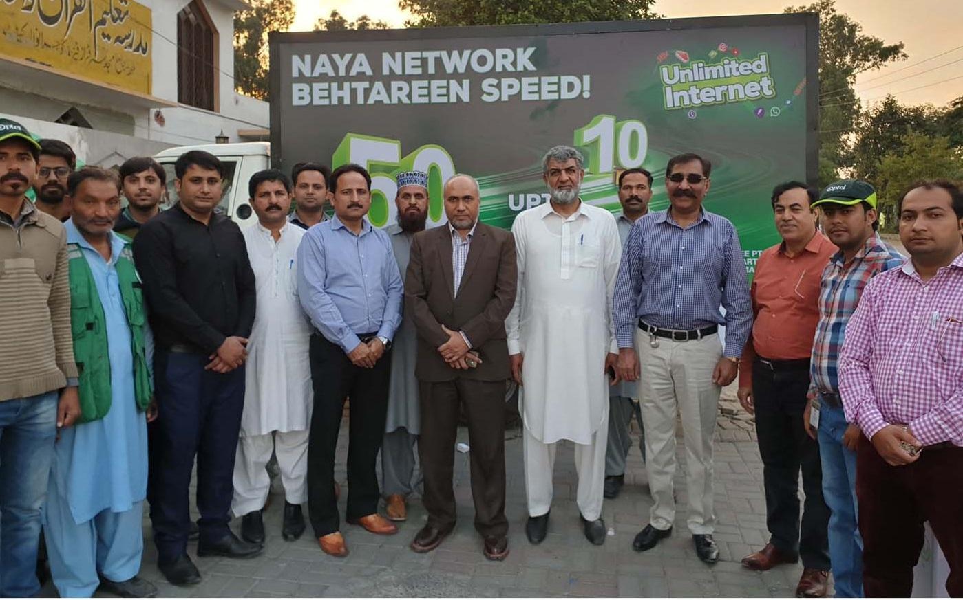 PTCL transforms Cantt Gujranwala & Site Sialkot exchanges under its Network Transformation Project