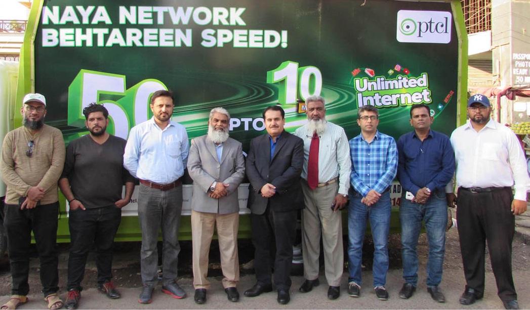 PTCL Clifton & Gulshan Exchanges Revamped Under Network Transformation Project