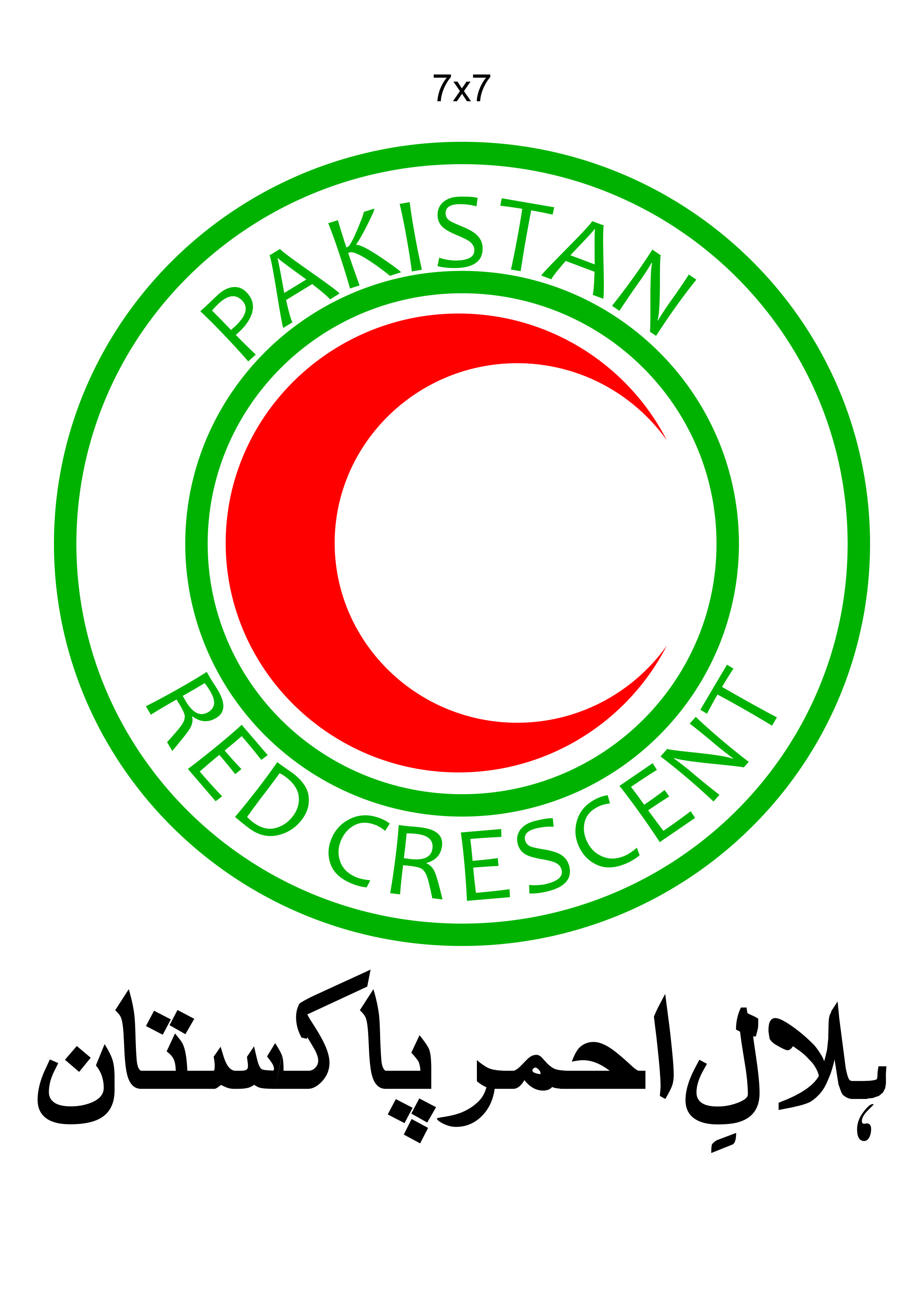 Ufone partners with Pakistan Red Crescent to deliver food kits among 1000 families affected by inclement weather in Balochistan