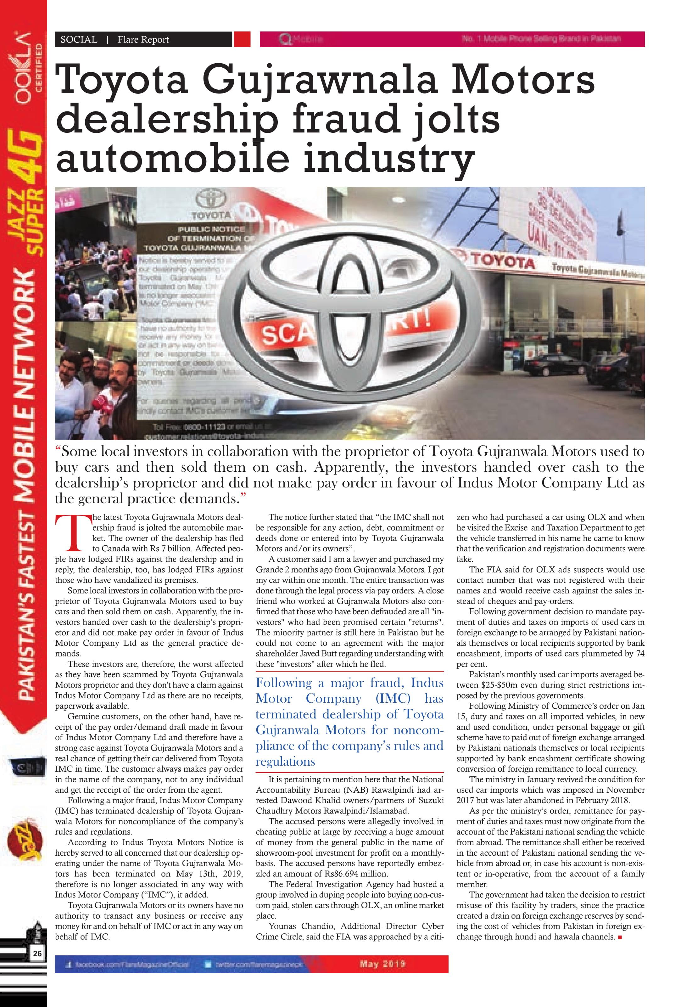 Toyota Gujrawnala Motors dealership fraud jolts automobile industry