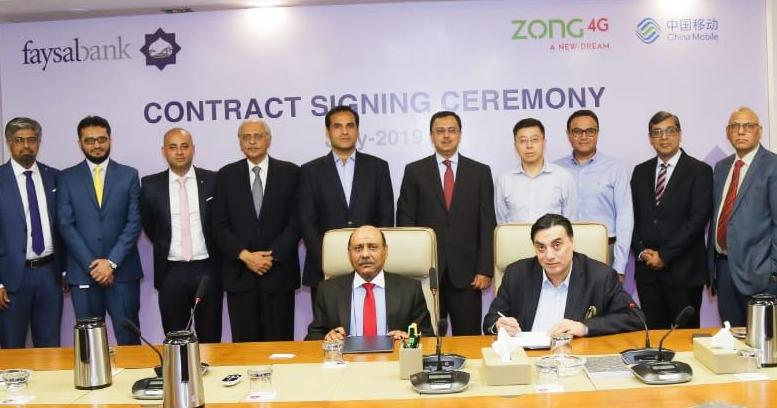 Zong 4G becomes connectivity partner for Faysal Bank Ltd.