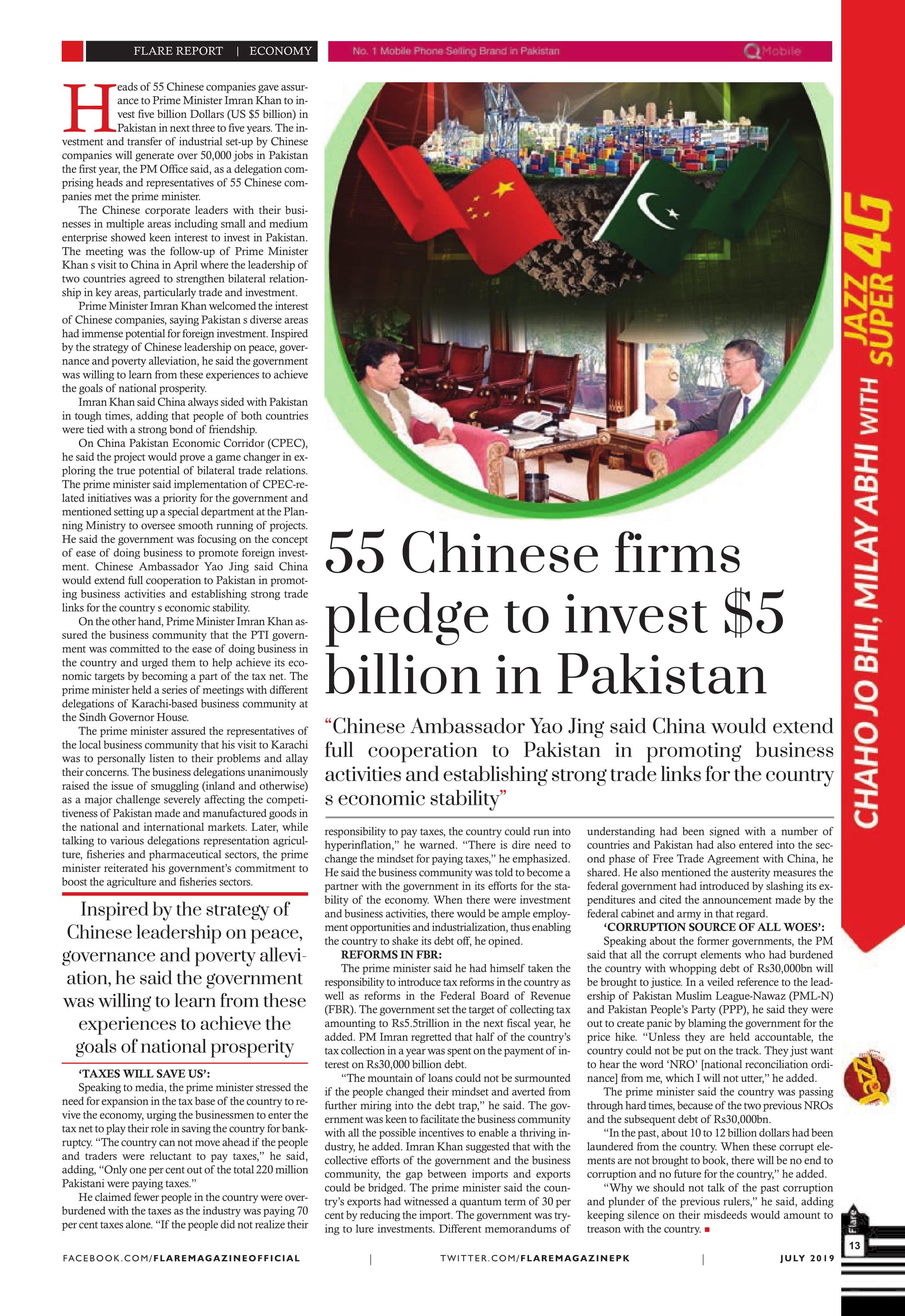 55 Chinese firms pledge to invest $5 billion in Pakistan