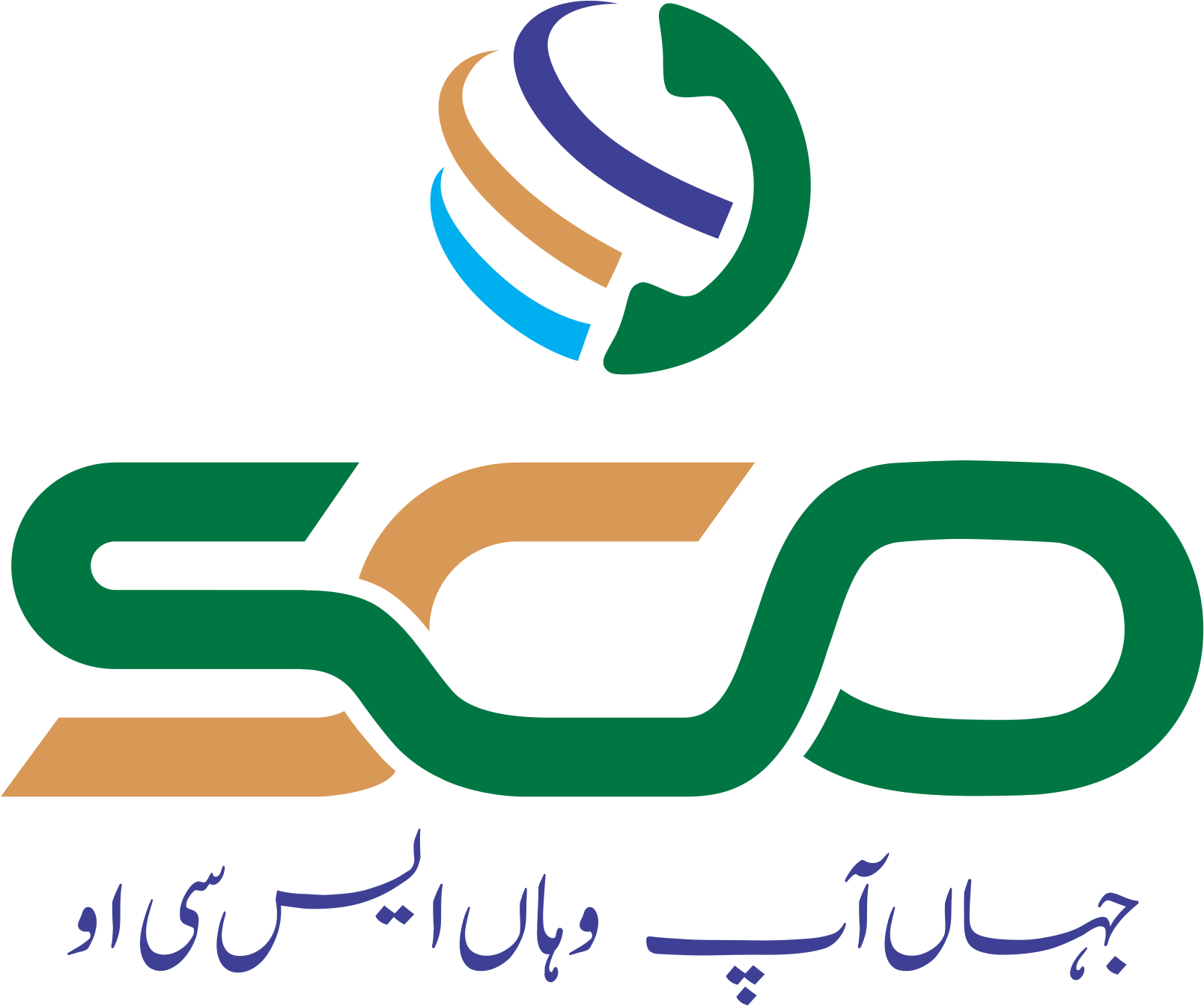 S-Paisa partners with Bank Alfalah for Prime Minister’s Ehsaas Kafalat Program in AJ&K and GB