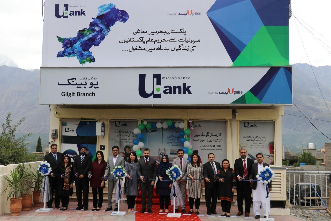 Press Release: U Microfinance Bank celebrates 200 branch network landmark
