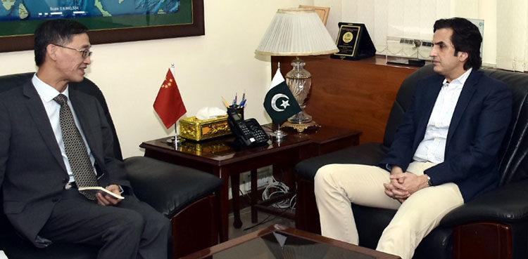 Chinese Ambassador meets Federal Minister for Power and Petroleum