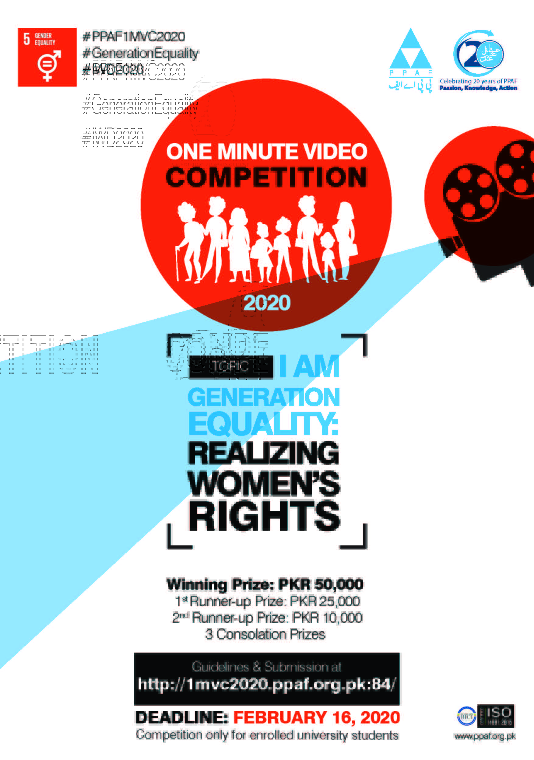 Pakistan Poverty Alleviation Fund launches 1 Minute Video Contest on Women Rights for University Students