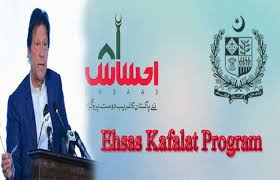 Prime Minister Imran Khan will formaly launch “Ehsaas Kafaalat” Programme tomorrow