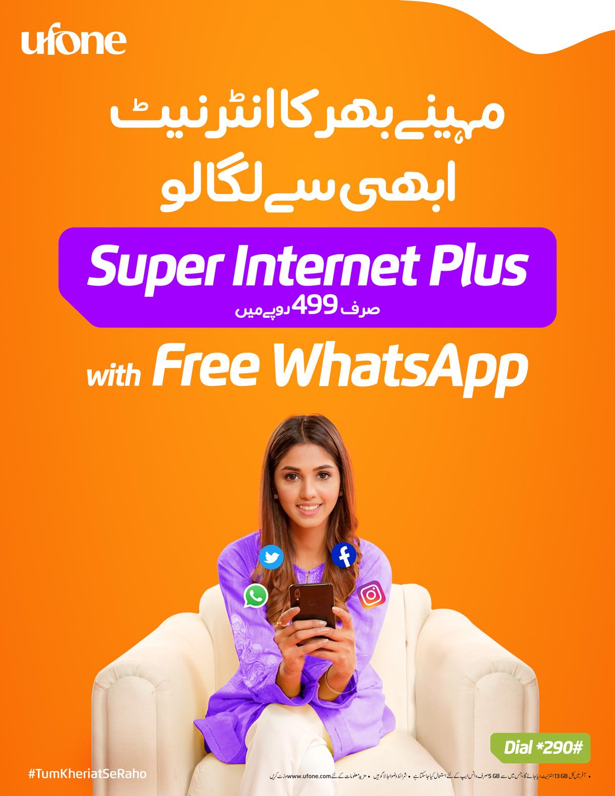 Ufone Monthly Data Offer to ensure seamless communication while Pakistanis stay at home