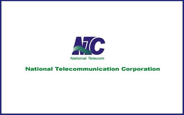 Federal Minister for IT & Telecom, Syed Amin-ul-Haque will visit National Data Centre at National Telecom Corporation (NTC) HQs Islamabad