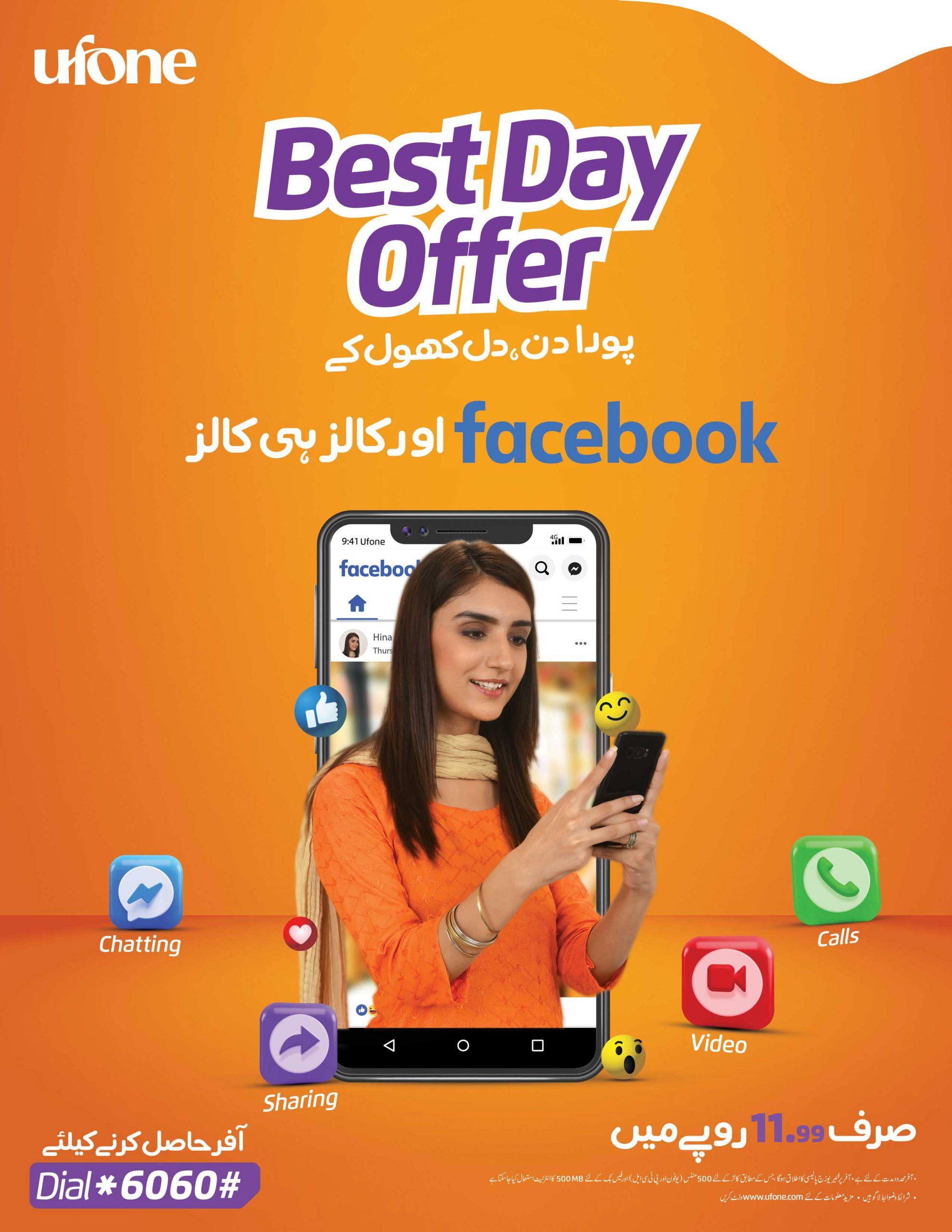 Enjoy unlimited Facebook with Ufone’s Best day offer