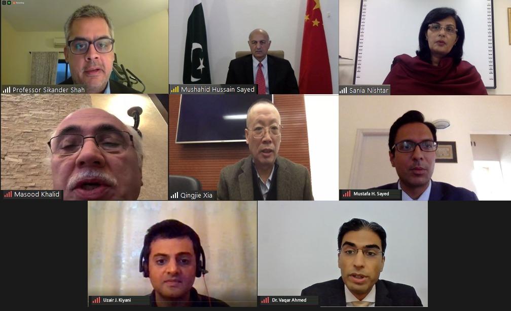 The Center for Chinese Legal Studies (CCLS) at LUMS co-hosted a virtual conference on ‘Poverty Alleviation in collaboration Pakistan-China Institute