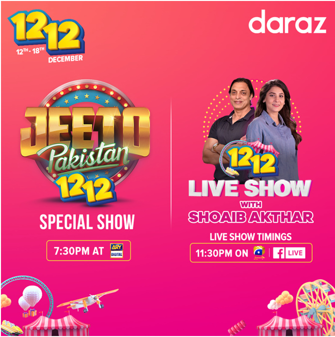 Daraz redefines online shopping with 12.12 Live Show and Jeeto Pakistan Jeeto