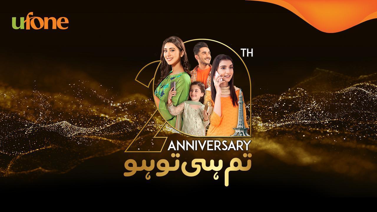 Ufone marks two decades of being all about U