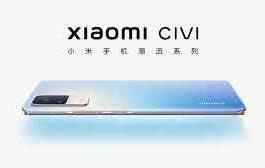 Xiaomi Civi Pro