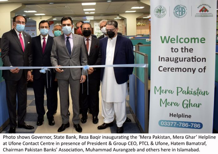 ufone-collaborates-with-pakistan-banks-association-for-mera-pakistan