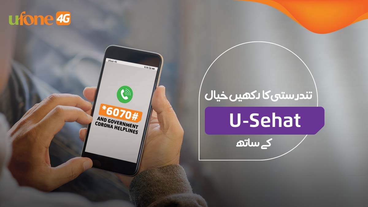 Ufone and MicroEnsure introduce family health insurance in Pakistan