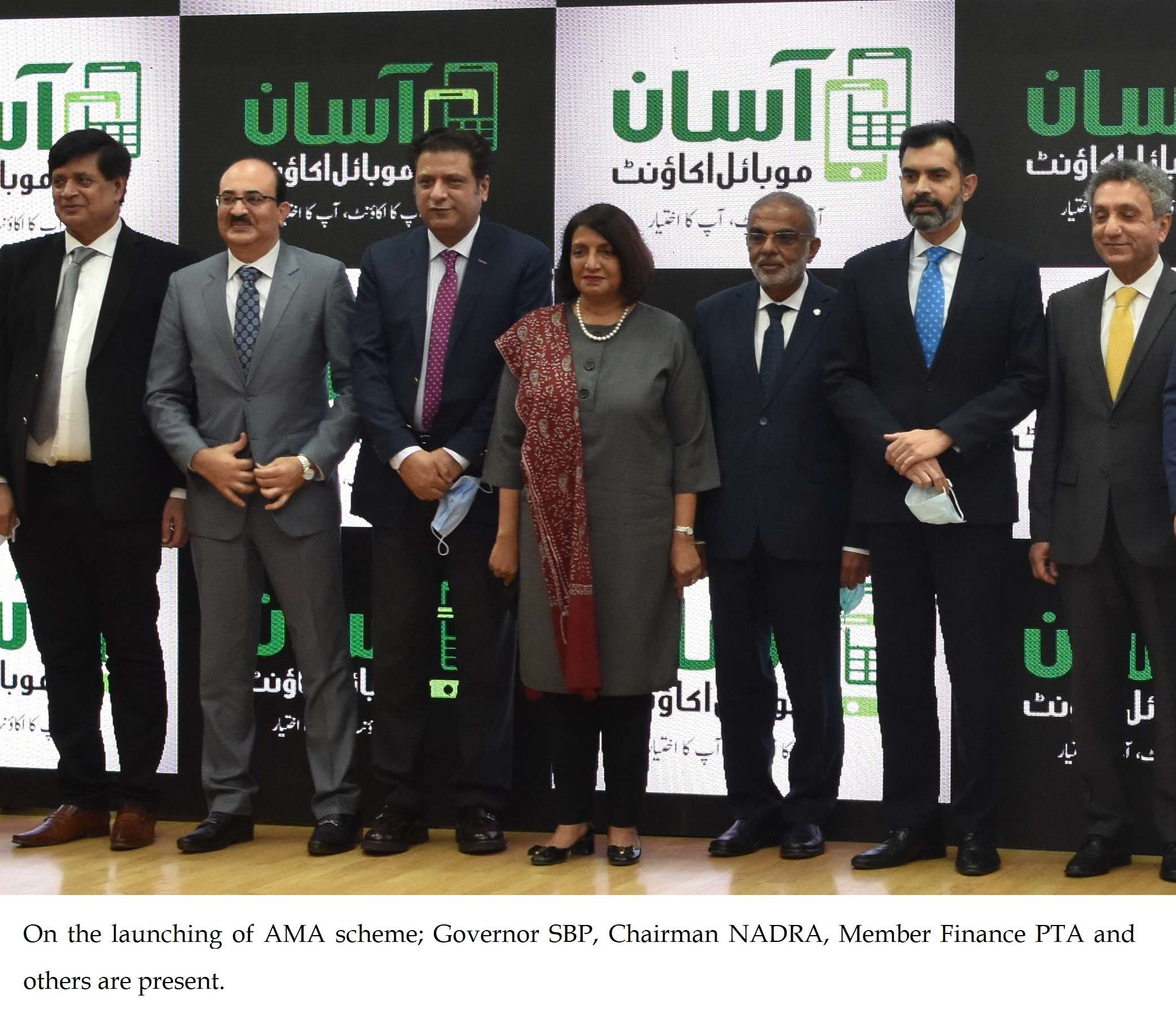 Branchless Banking: Asaan Mobile Account Scheme Launched‌