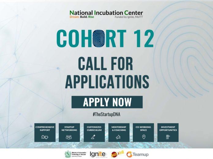 applications-open-for-national-incubation-centers