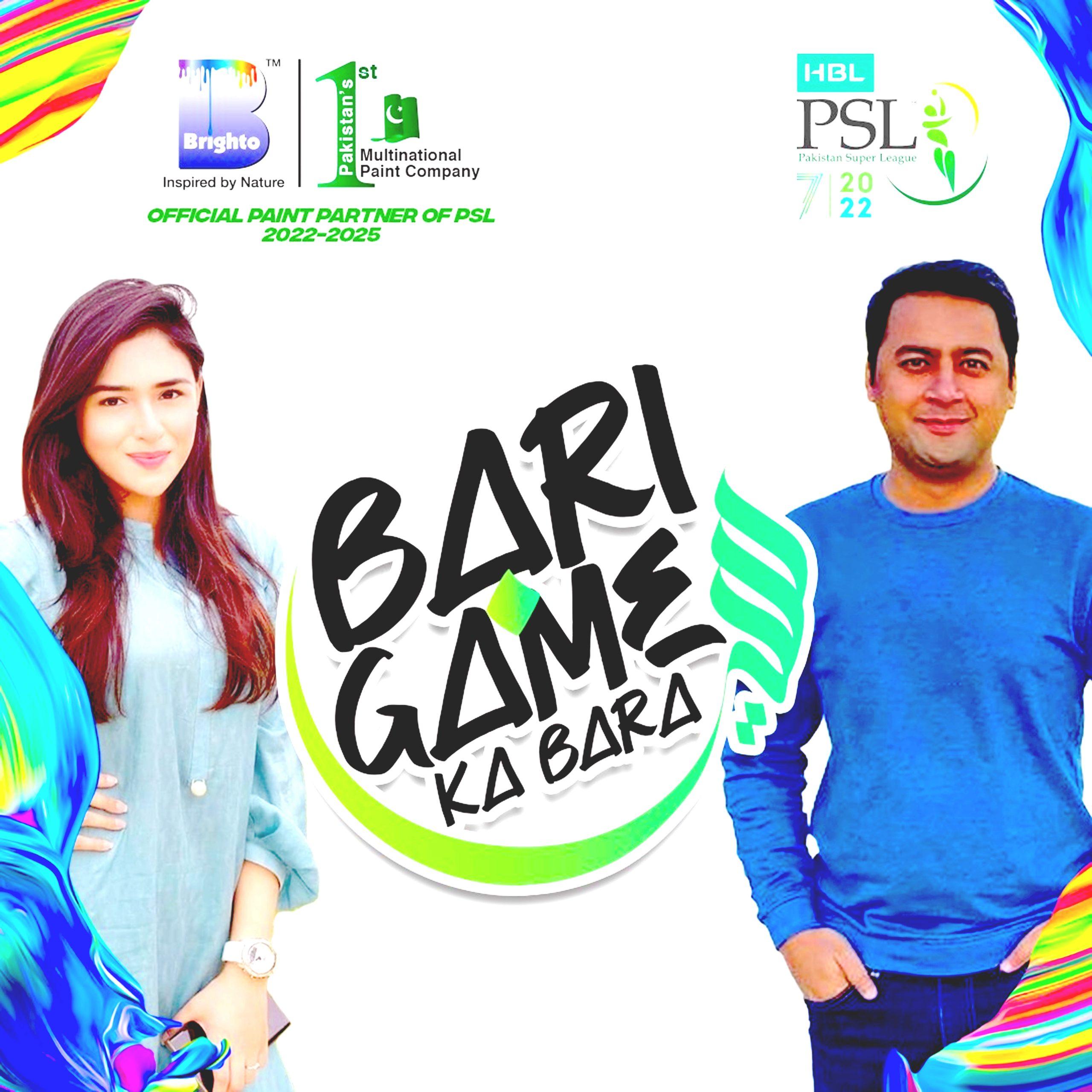 BrightoPaints Announces A unique Virtual Post Match Show For PSL 7 Featuring Mazhar Arshad & Meesha Imran