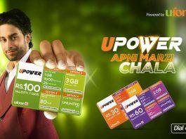 UPower