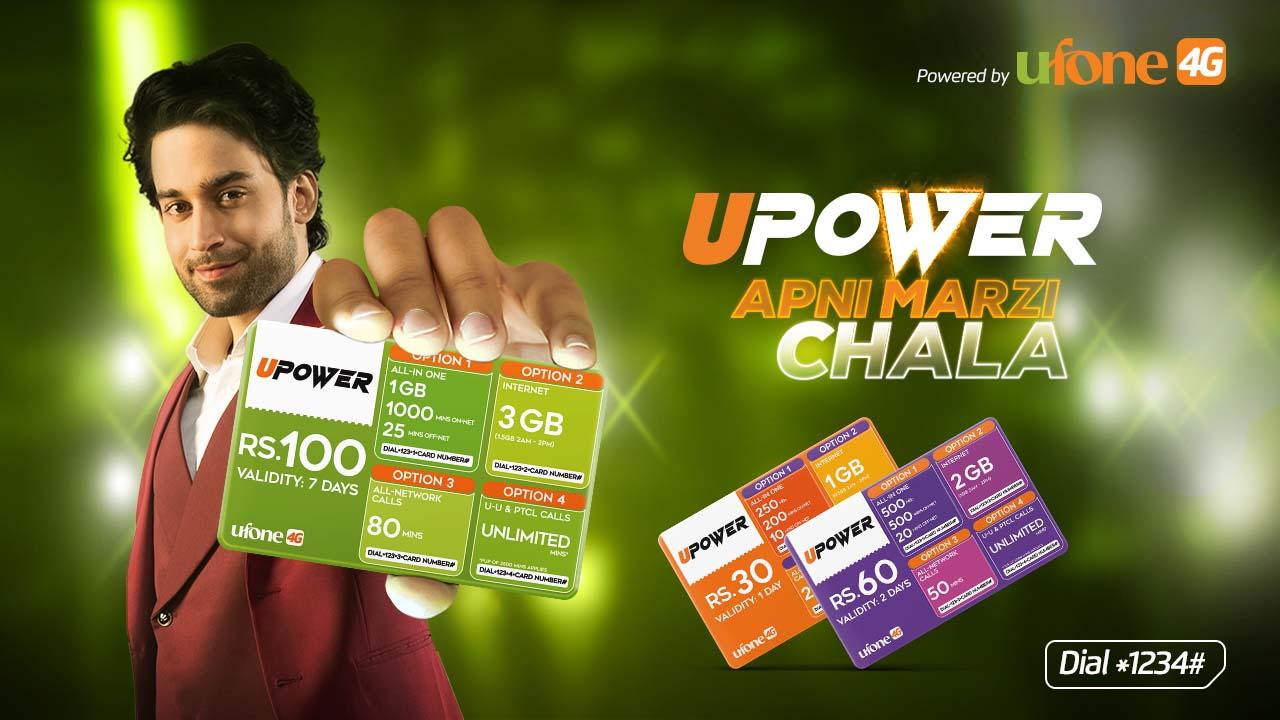 ‘UPower’ empowers users to exercise power of choice for their connectivity needs – An industry first