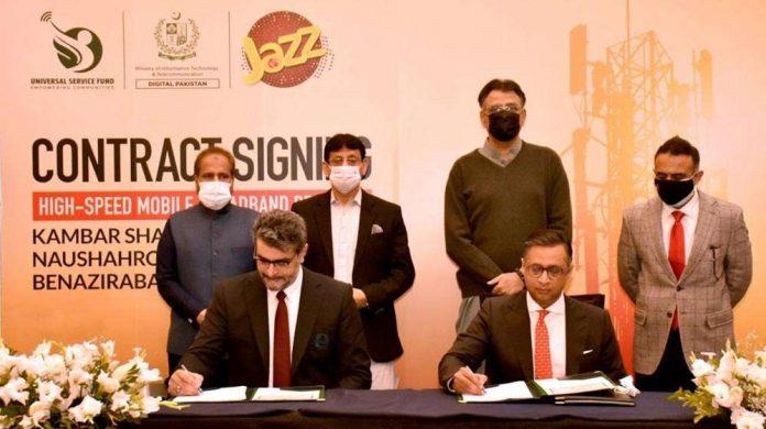 USF-to-provide-4G-connectivity-in-rural-Sindh