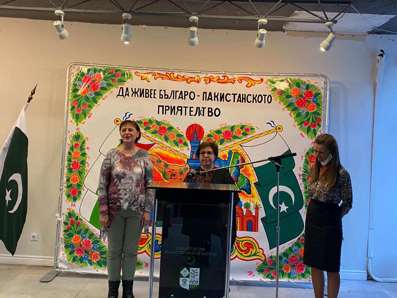 the-embassy-of-pakistan-in-sofia-bulgaria-in-collaboration-with-the-sredets-cultural-center