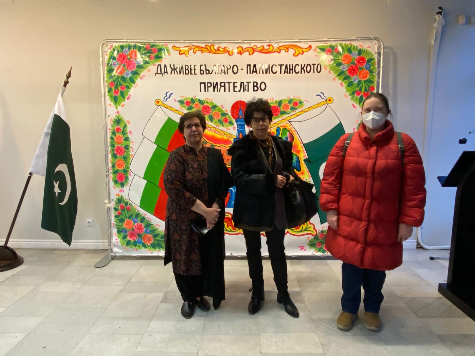 ​The Embassy of Pakistan in Sofia, Bulgaria, in collaboration with the Sredets Cultural Center