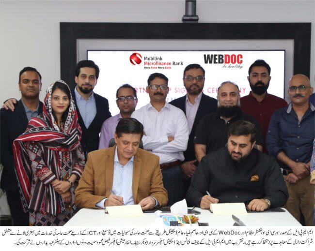 mobilink-microfinance-bank-limited-mmbl-partners-with-webdoc-to-accelerate-e-healthcare-solutions