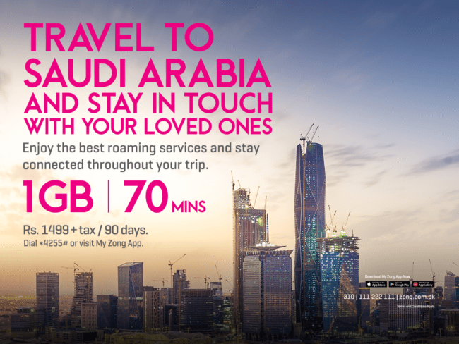 Zong-4G-offers-IR-Bundle-for-Saudi-Arabia-to-stay-connected-during-Hajj