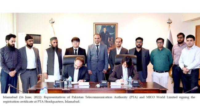 pakistan-telecommunication-authority
