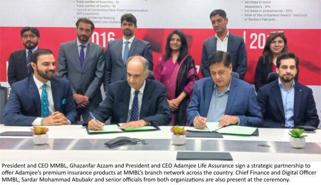mobilink-microfinance-bank-to-offer-adamjee-life-assurance-products-to-customers-across-its-nationwide-branch-network