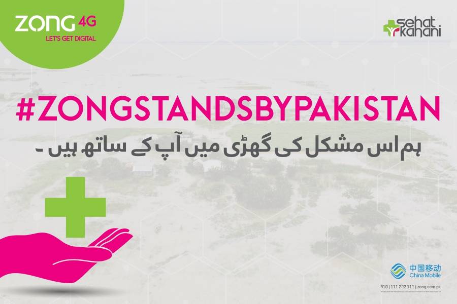 Zong 4G and Sehat Kahani collaborate to provide immediate medical relief to Flood