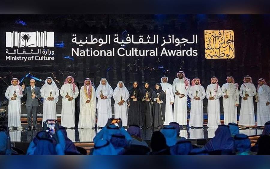 14 people were honored with the Saudi National Cultural Award for their valuable cultural services