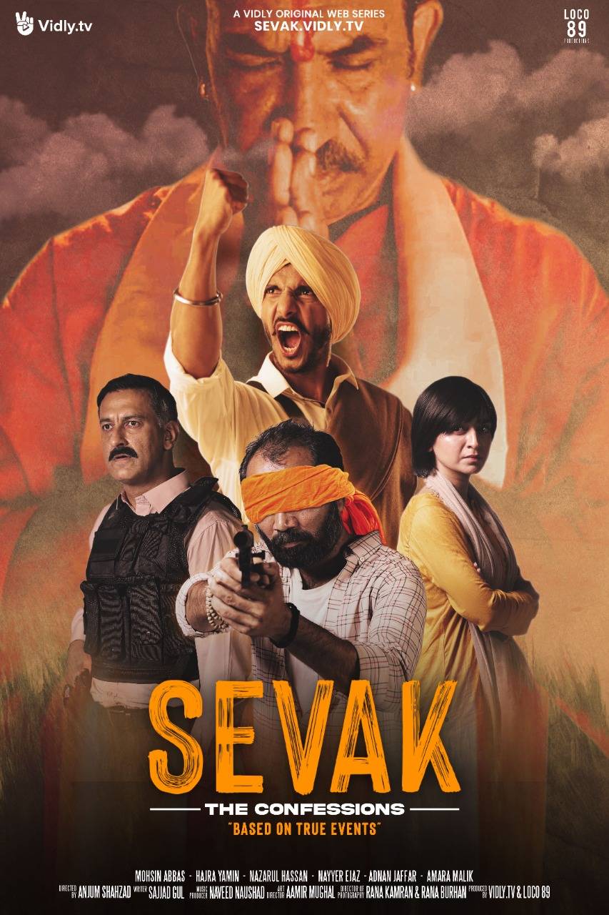 Sevak, The Confessions Teaser Released