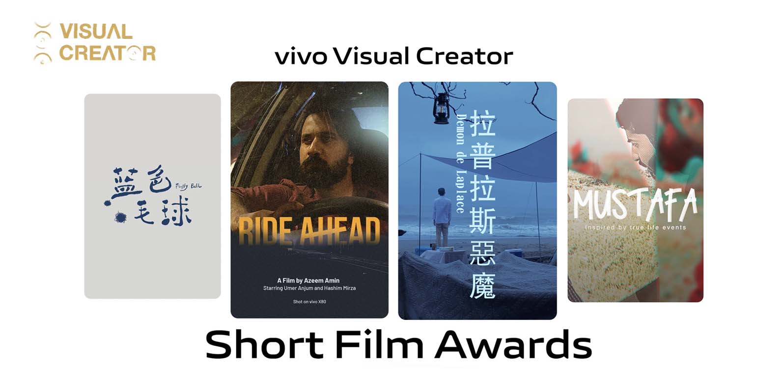 vivo Announces Winners of The Visual Creator Short Film Contest