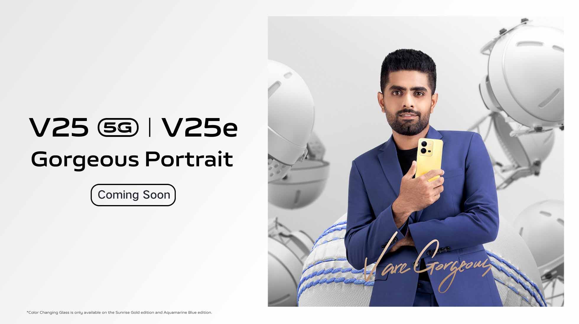 vivo V25 Series Launching Soon in Pakistan