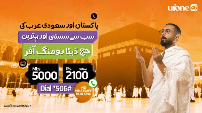 ufone-4g-connects-pilgrims-through-its-industry-best-hajj-data-roaming-offer