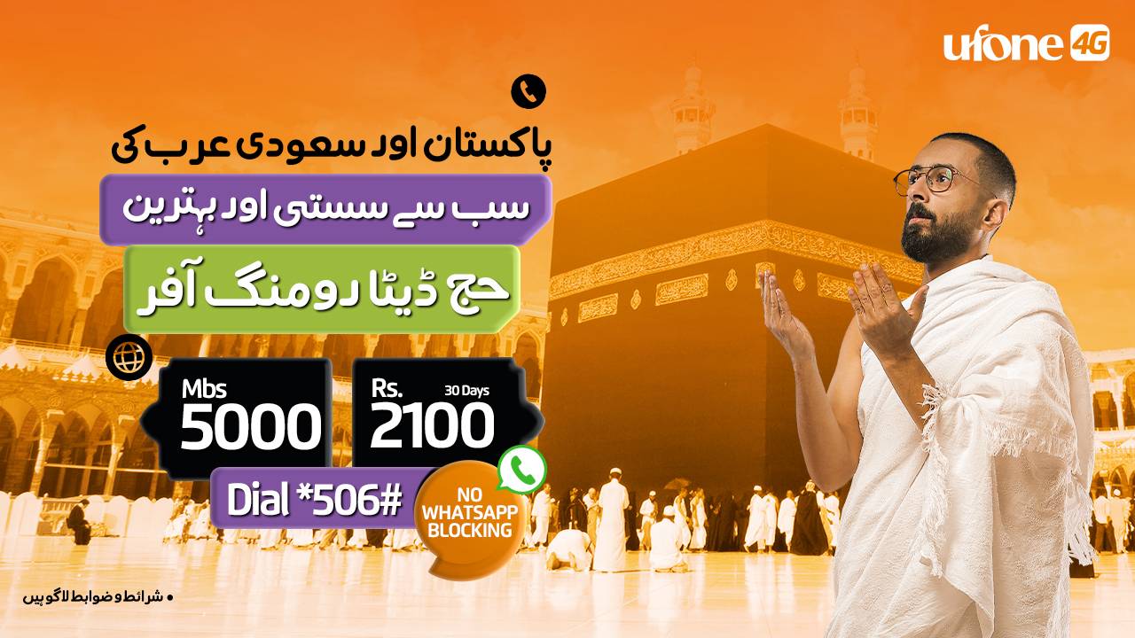 Ufone 4G connects pilgrims through its industry-best Hajj Data Roaming Offer