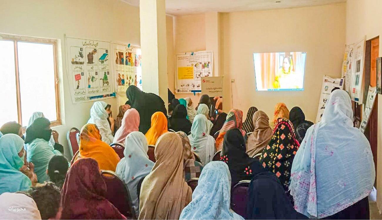 Mobilink Bank and iConsult Boost Financial Prospects for Women in KPK