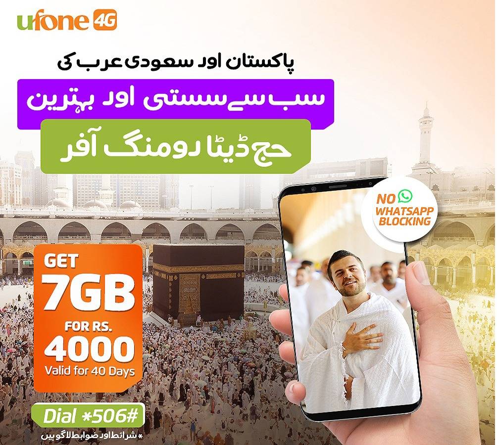 Ufone 4G brings unbeatable Data roaming and unrestricted access to WhatsApp for Hajj Pilgrims in Saudi Arabia.