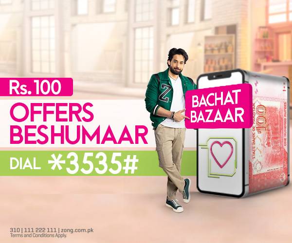 zong-introduces-bachat-bazaar-offers-in-just-rs-100-zong-has-introduced-bachat-bazaar-a-revolutionary-initiative-that-aims-to-redefine-affordability-for-customers-with-bachat-bazaar-customers-can
